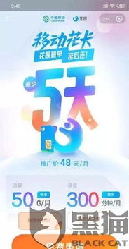 交通小白卡可以套出来花呗 交通小白卡如何变身花呗？