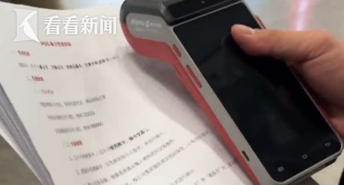申请酒店外卡POS机申请流程与案例解析
高效申请酒店外卡POS机策略