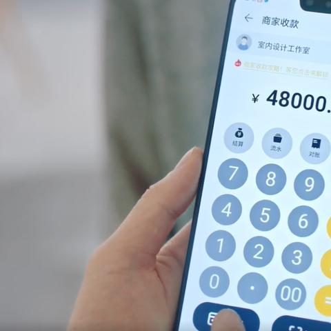 钱包生活POS机申请条件及案例解析