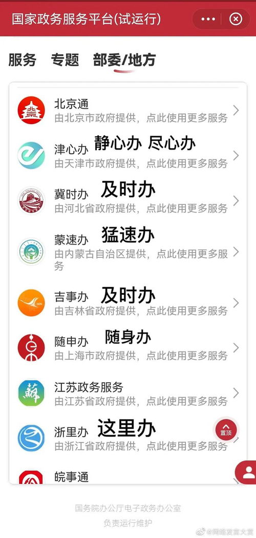 羊小咩便荔卡找商家兑现怎么操作 羊小咩便荔卡找商家兑现操作指南