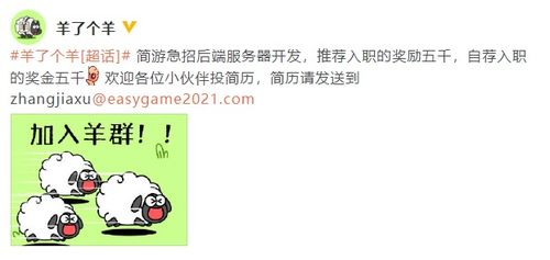 羊小咩便荔卡找商家兑现怎么操作 羊小咩便荔卡找商家兑现操作指南