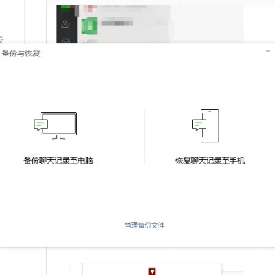 怎麼查微信歷史聊天记录,如何查询微信历史聊天记录