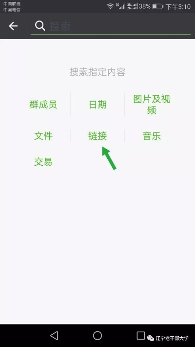 怎麼查微信歷史聊天记录,如何查询微信历史聊天记录