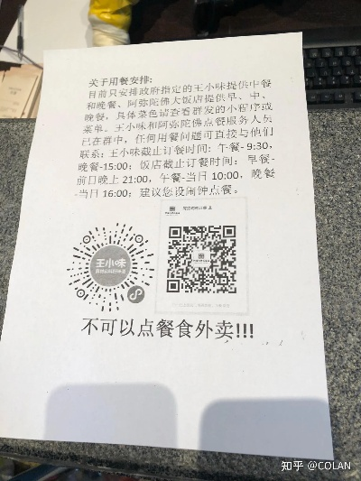 怎样查隔离酒店预约记录 怎样查隔离酒店预约记录