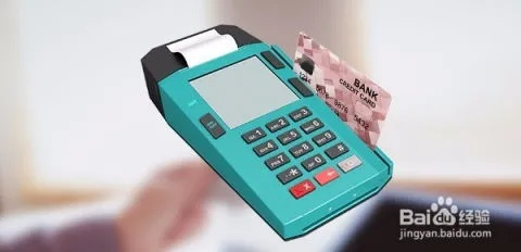 POS机申请安全指南，如何确保最安全操作