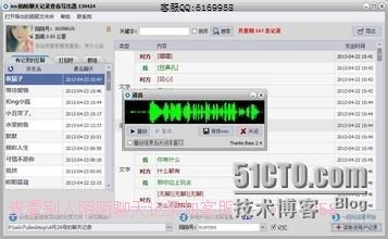 如何查询别人的陌陌聊天记录 揭秘陌陌聊天记录查询，方法、技巧与注意事项