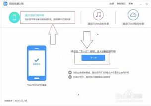 如何查询别人的陌陌聊天记录 揭秘陌陌聊天记录查询，方法、技巧与注意事项