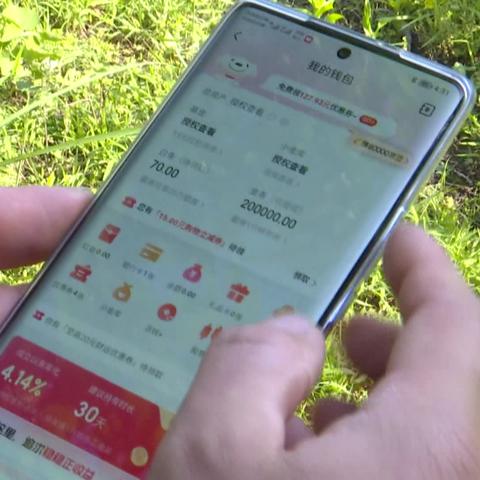 白条取现的利息高吗 白条取现的利息揭秘，高不高，看这里！