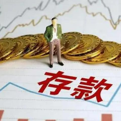 白条取现的利息高吗 白条取现的利息揭秘，高不高，看这里！