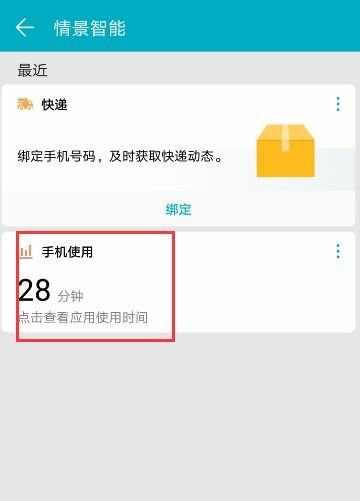 手机查入住酒店记录 手机查入住酒店记录
便捷查询入住酒店记录，轻松掌握行程轨迹