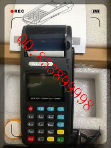 长春POS机办理全攻略，品牌选择与办理指南