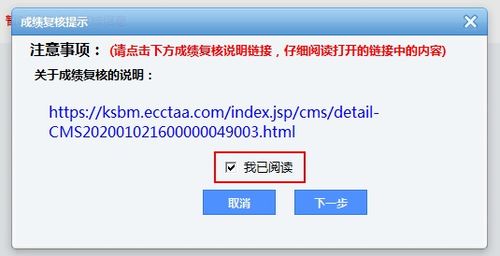 山东烟台申请POS机的流程与案例解析