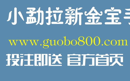 网上赢钱被黑提款被拒有什么方法提现 网上赢钱被黑提款被拒怎么办？