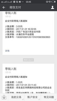 网上赢钱被黑提款被拒有什么方法提现 网上赢钱被黑提款被拒怎么办？