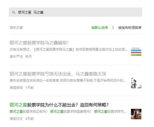 微信分付套出来的商家能信吗 微信分付套出来商家可信度分析