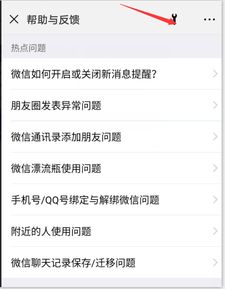 如何被删除的聊天的记录还可以恢复吗？如何被删除的聊天记录能否恢复？