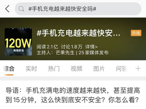 分期乐兑现是真的吗安全吗 分期乐兑现，揭秘真相，安全吗？