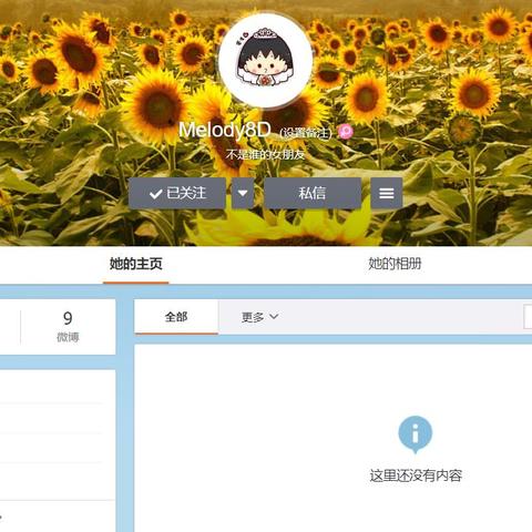 如何查老婆喜歡刪除聊天记录 如何查老婆是否删除聊天记录？实用技巧与案例分析