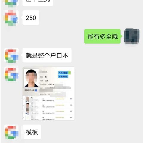 去派出所查开房记录吗 去派出所查询开房记录