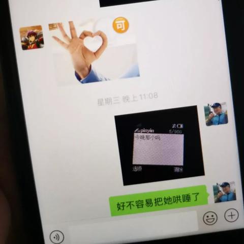 有會查微信歷史聊天记录的嗎 揭秘微信聊天记录的秘密，有人能查吗？