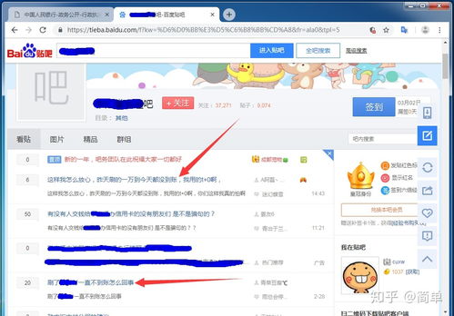 个人户POS机申请步骤