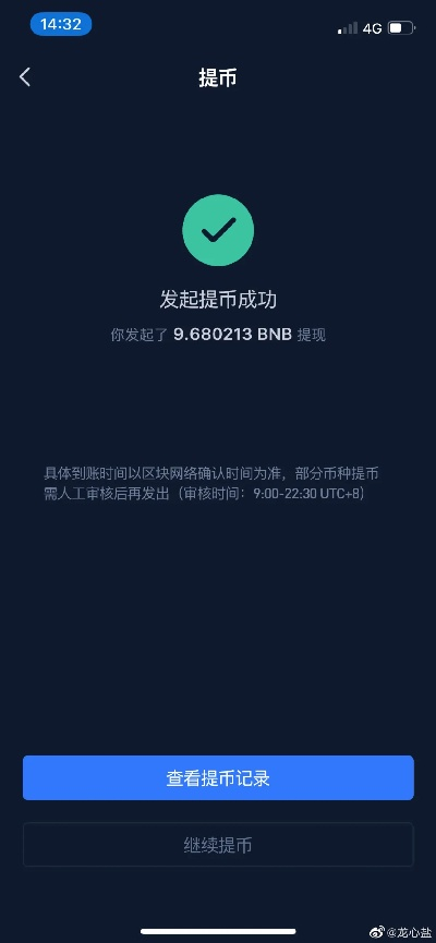平台正常运行 但是不能提现 平台风波中的提现困境