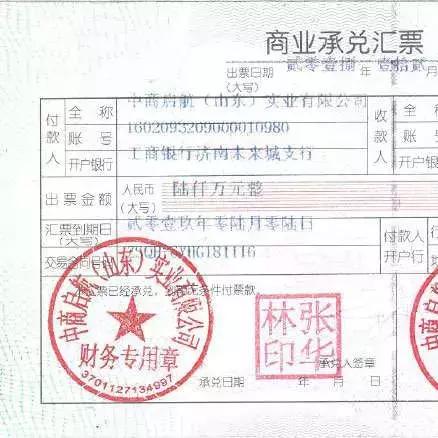 富友POS机申请流程详解