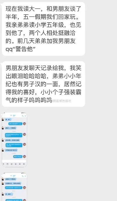 怎么查看我男朋友QQ聊天记录呢 揭秘！如何查看男朋友QQ聊天记录，安全又有效的方法大公开！