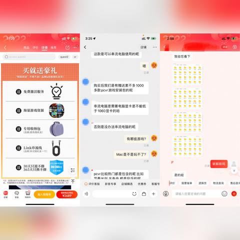 抖音月付代购提现多久到账啊 抖音月付代购提现，钱款到账时间揭秘！