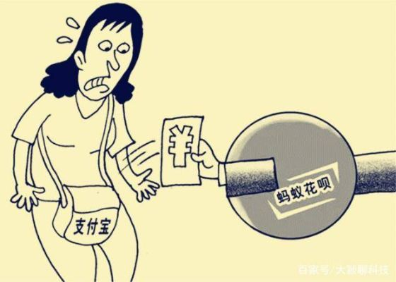 出纳私自写花呗子兑现 出纳私自操作花呗子兑现案例分析
