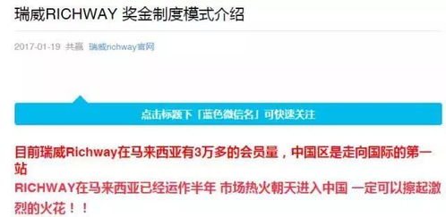 长治附近分期乐兑现平台 长治附近分期乐兑现平台介绍与案例分析