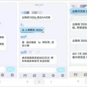 如何手机上qq好友删除的怎么查看聊天记录 如何在手机上查看已删除的QQ好友聊天记录？