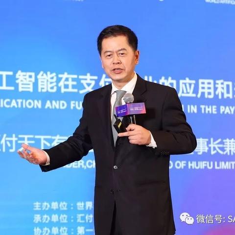 广东汇付天下POS机申请全攻略