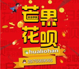 怎样自己花呗提现到账呢 怎样自己花呗提现到账