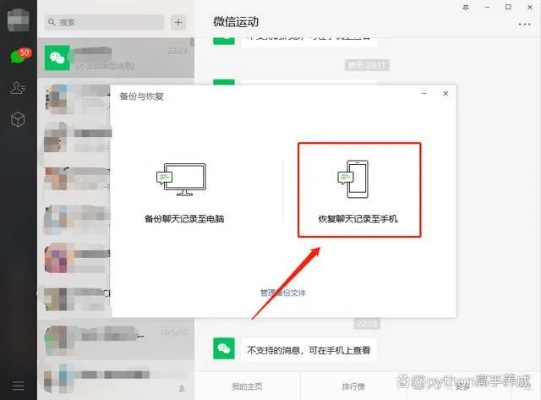 本地消息密码忘了,该怎么打开聊天记录 忘记本地消息密码？找回聊天记录指南