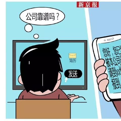 查开房记录违法吗 查开房记录是否违法？以案例分析为视角