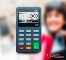 办理商务POS机的关键步骤与案例分析