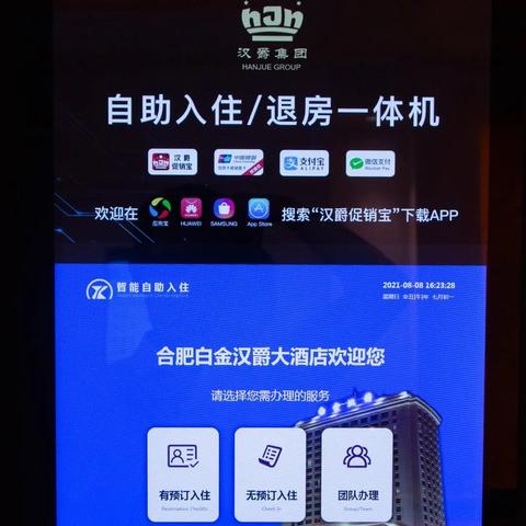 可以查男朋友酒店入住记录吗 揭秘隐私边界，可以查男朋友酒店入住记录吗？