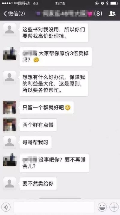 怎么查询我老公微信聊天记录 揭秘微信聊天记录查询，如何合法查看你老公的微信私聊？