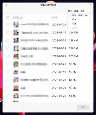 急,如何用电脑查询手机上的微信聊天记录 手机微信聊天记录查询技巧全攻略