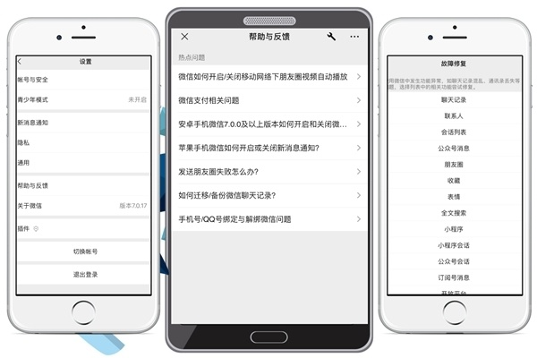 QQ和微信的聊天记录可以恢复吗 QQ和微信聊天记录丢失了？别慌，看看这些恢复方法！