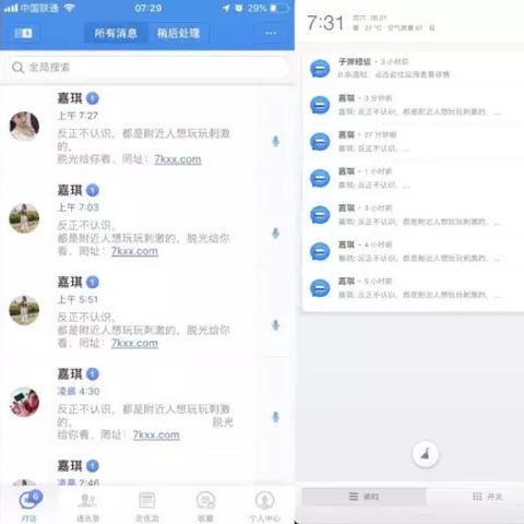 微信聊天记录查询手机短信内容查询 微信聊天记录查询手机短信内容查询，快速掌握秘密通道