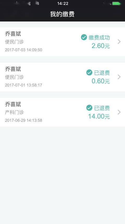 平安白云的入住记录怎么删除 平安白云的入住记录删除指南，轻松操作，让隐私不再云上