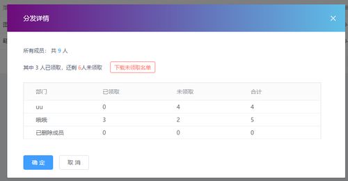 平安白云的入住记录怎么删除 平安白云的入住记录删除指南，轻松操作，让隐私不再云上