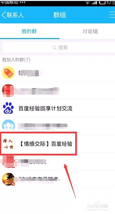 公安网监查qq聊天记录j3 公安网监查QQ聊天记录揭秘，一探究竟的案例分析
