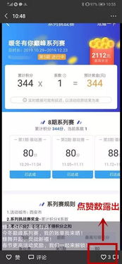抖音月付油卡自己套出来 揭秘抖音月付油卡套现攻略，轻松自己动手，油卡轻松到手！