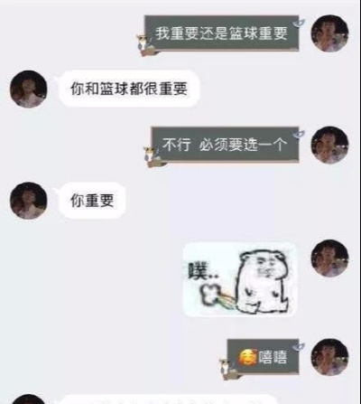 怎么样查看男朋友QQ聊天记录 如何查看男朋友QQ聊天记录