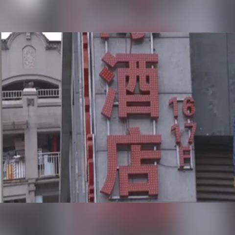 怎么查酒店住房记录名字 查询酒店住房记录，快速掌握个人信息的实用指南