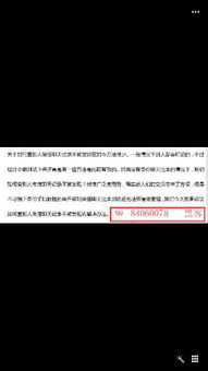怎么查看别人陌陌的聊天记录呢?揭秘陌陌聊天记录查询方法