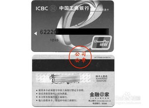 饭店用POS机申请流程详解